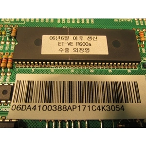 Elektronika (vezérlő) SAMSUNG hűtő/ RENDELÉSRE